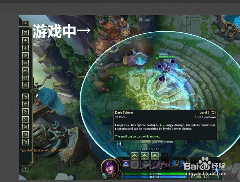 英雄联盟修改成英文