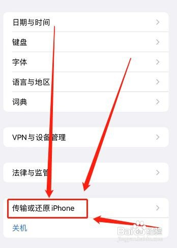 苹果手机显示不可用怎么回事
