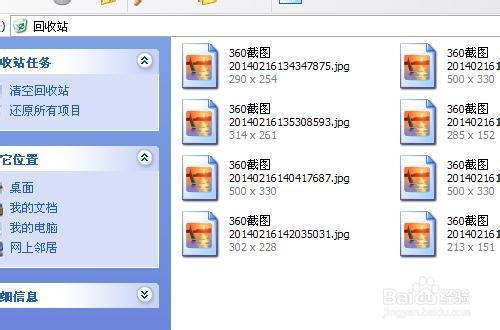 【绝招】1分钟轻松恢复电脑误删的所有资料