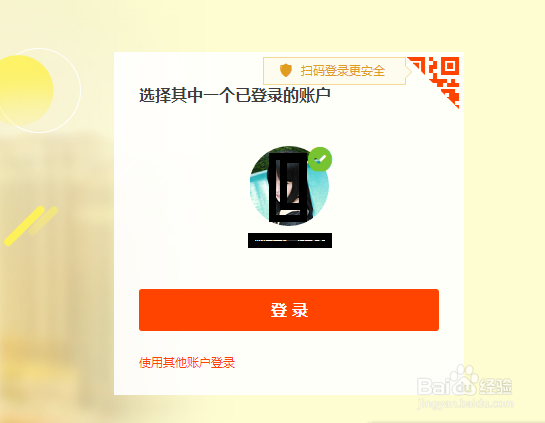 如何修改淘宝卖家的价格及宝贝描述