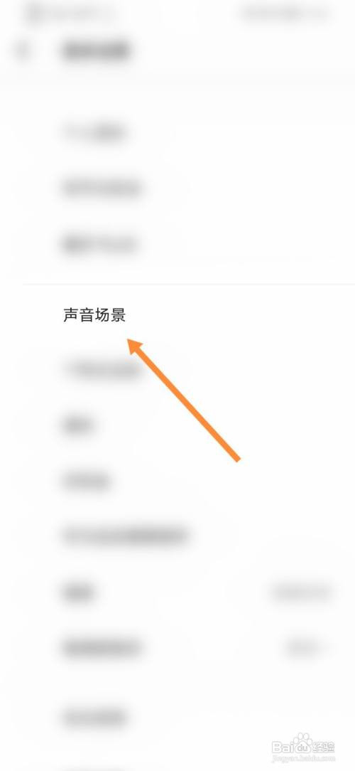 潮汐App怎么开启音乐融合功能