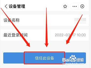 每次打开支付宝为啥都要重新登录