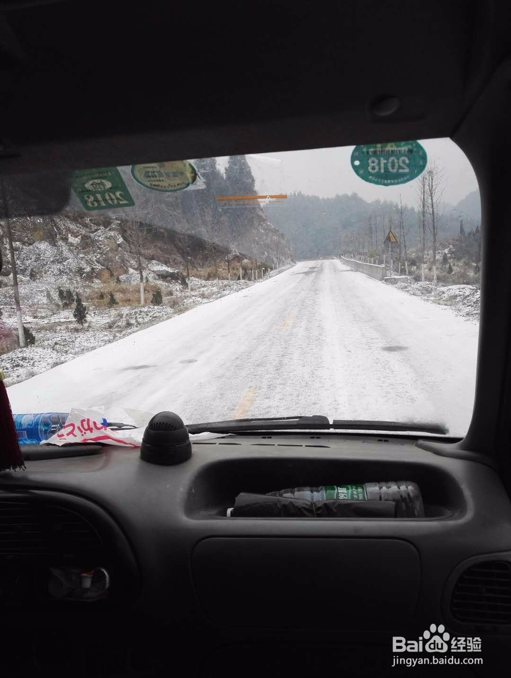 中国大江南北2018第二场大雪景观记实