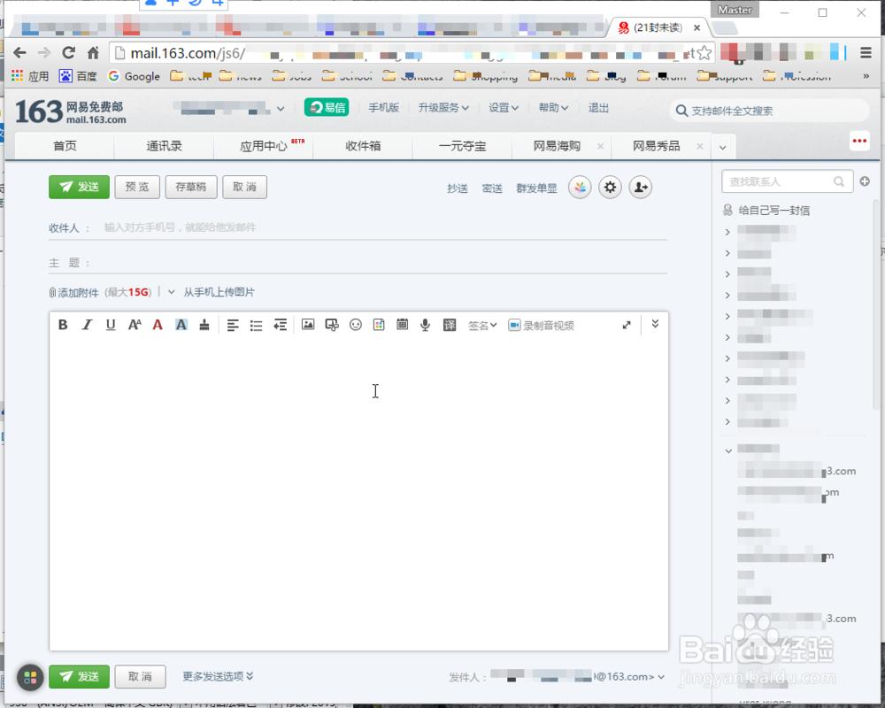 Windows下那些提高你效率的快捷键(操作篇)