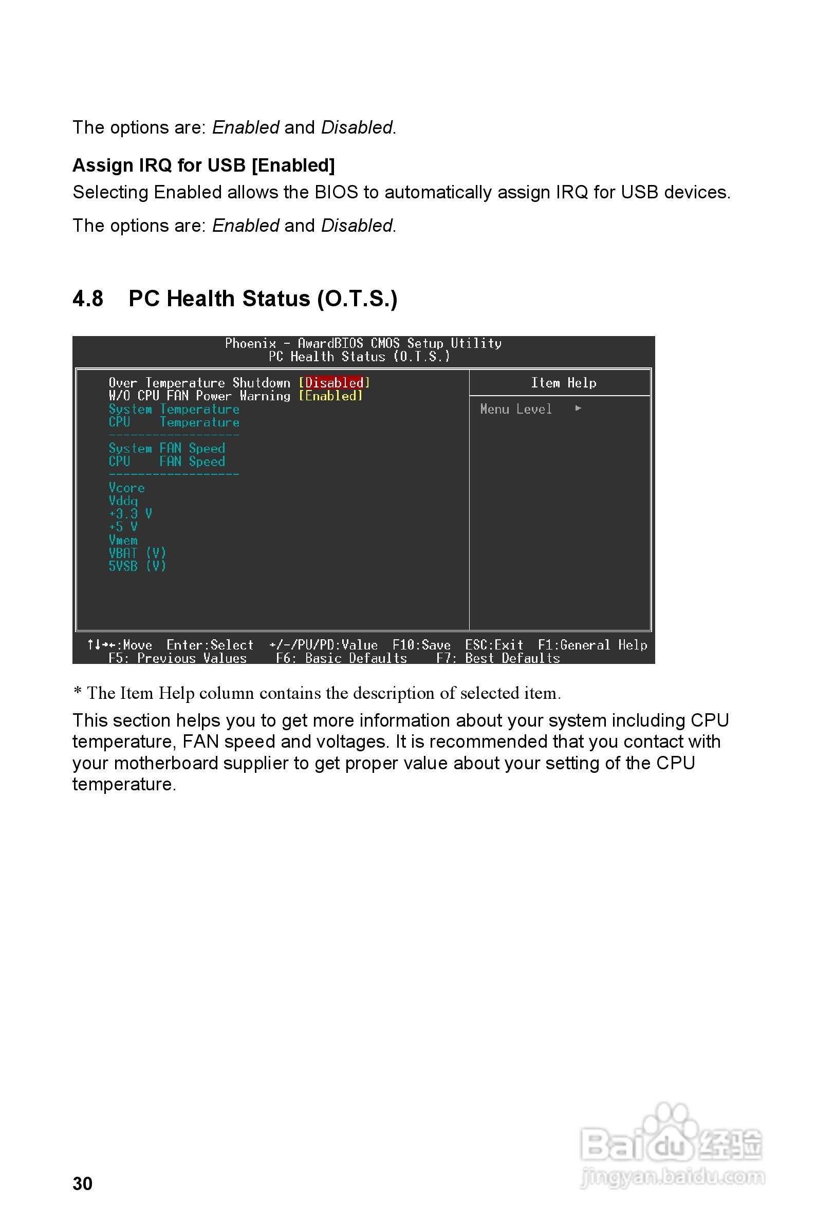 丽台WinFast P4I845D型主板说明书:[4]