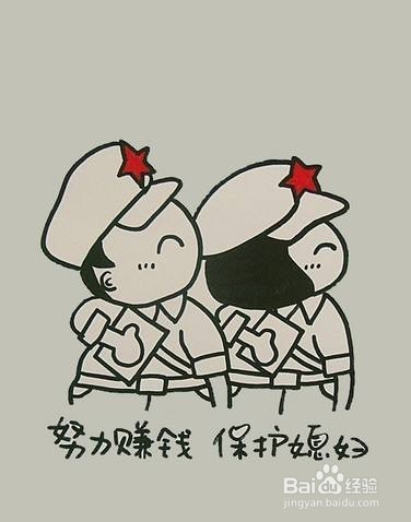 什么男人值得嫁?