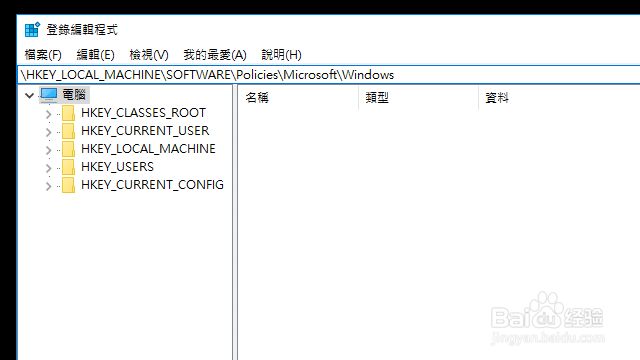 Windows 10 自动登陆，开机免密码一路进桌面