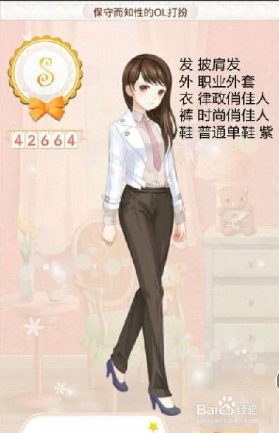 暖暖环游世界异次元攻略