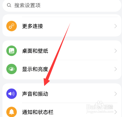抖音直播有杂音滋滋响怎么办