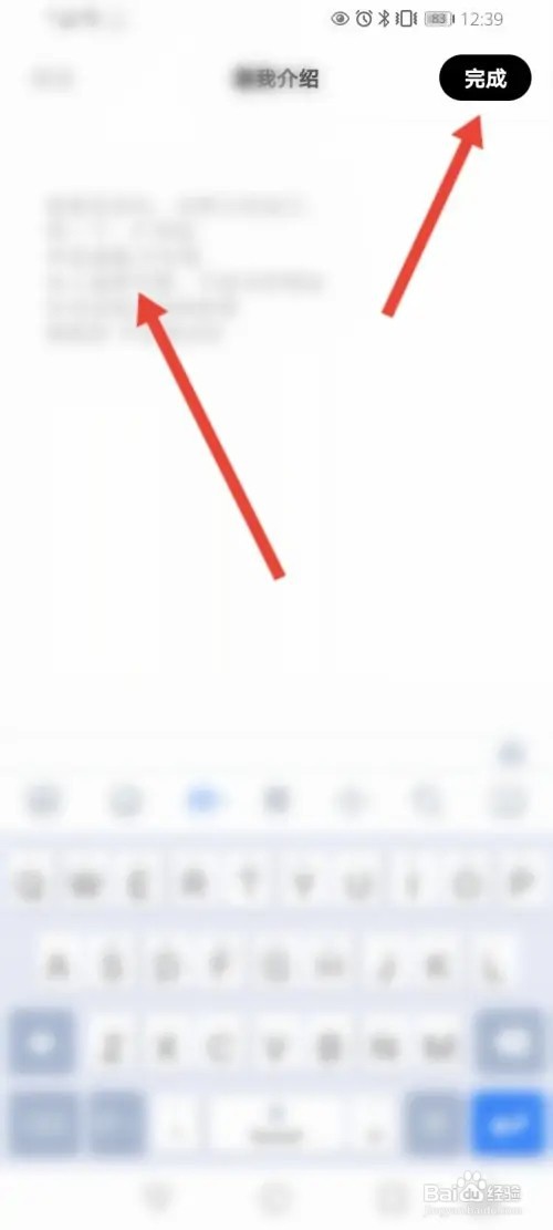赫兹如何设置自我介绍内容