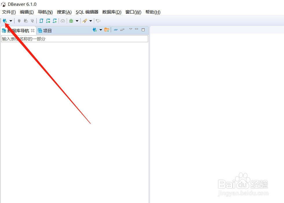 DBeaver如何连接Firebird数据库,详细教程