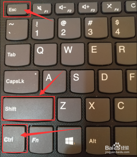 如何打开电脑任务管理器?