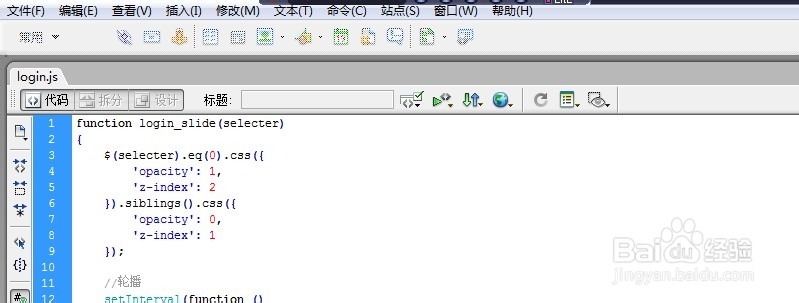 js文件怎么打开