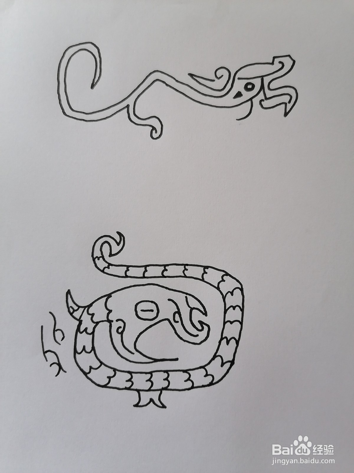 商周时期夔纹与龙纹怎样画
