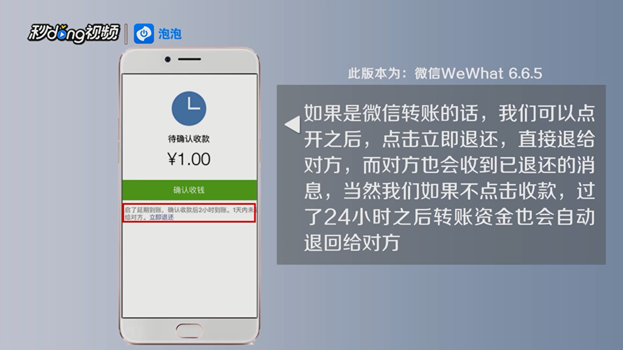 怎么区分微信红包和转账