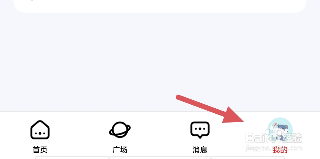 喵喵星球如何设置登录密码