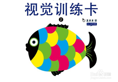 0-2岁精选必读绘本推荐 0-2岁宝宝绘本书单