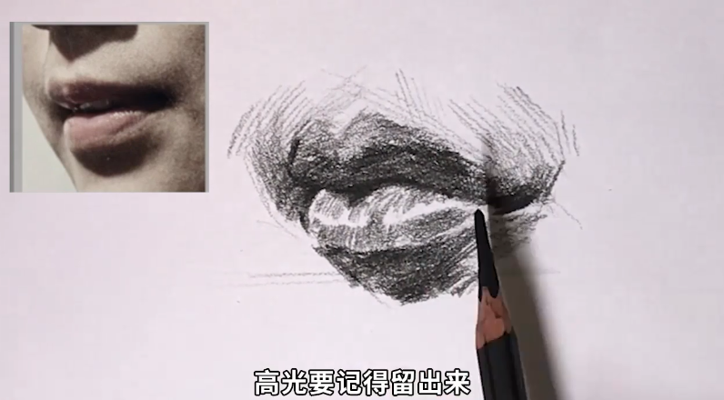 如何画素描侧面嘴巴