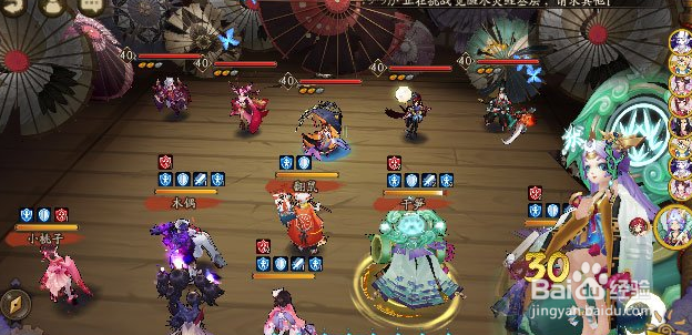 小鹿男皮肤本攻略