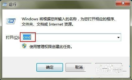 怎么禁止win7系统的驱动自动更新?