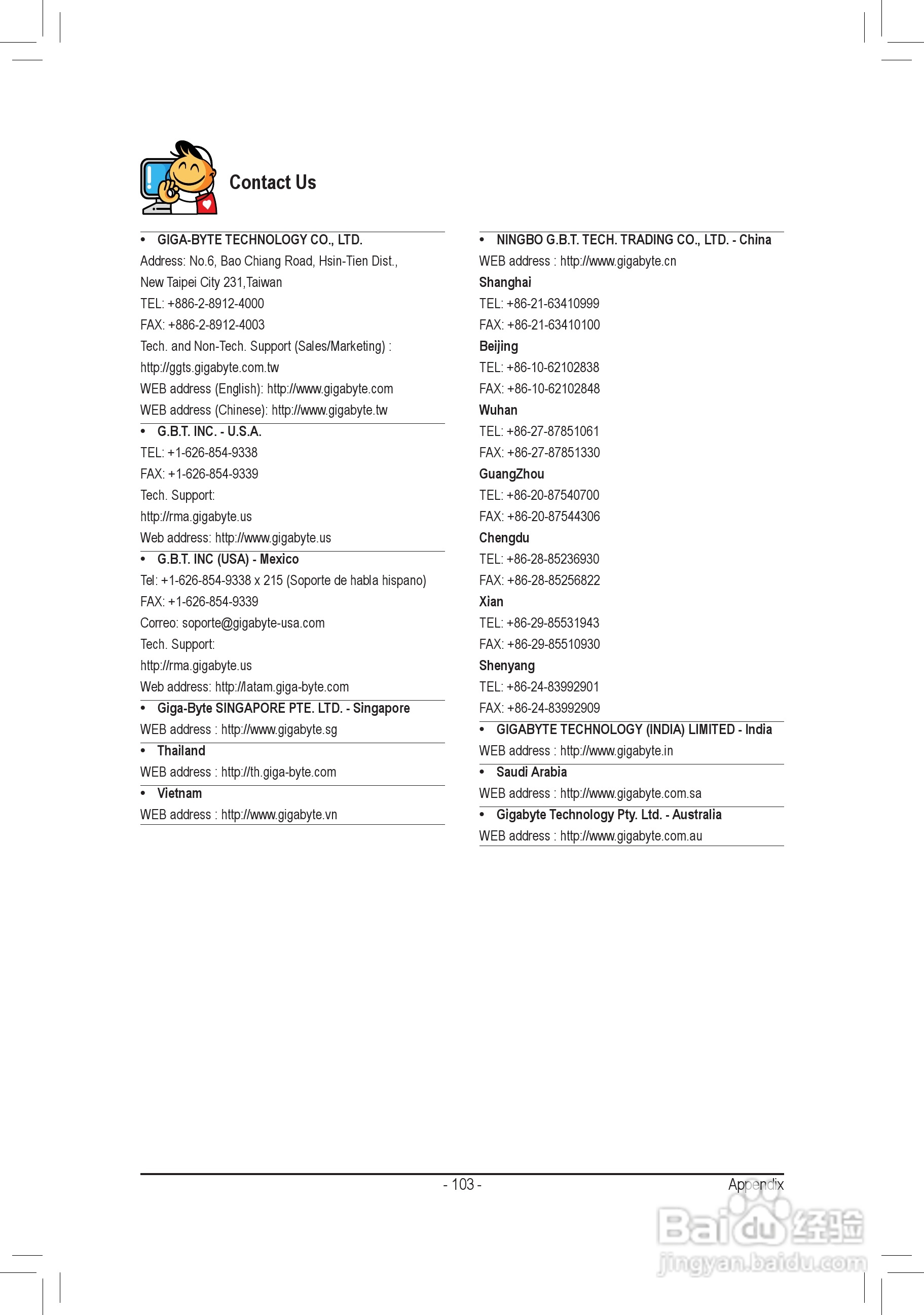 技嘉GA-Z68P-DS3主板使用手册:[11]