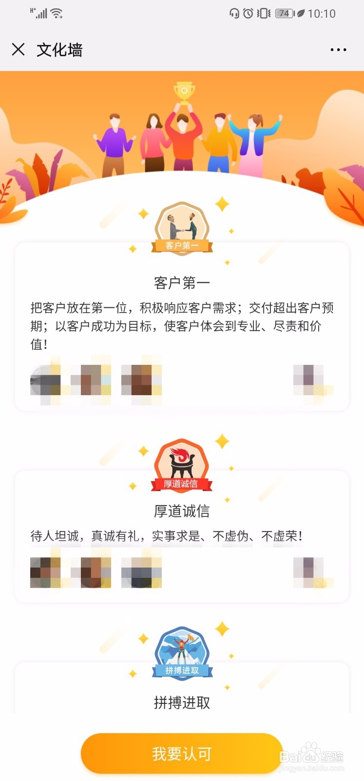 全新一代积分制管理软件