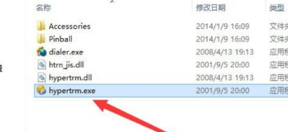 windows10技巧之连接超级终端华为交换机