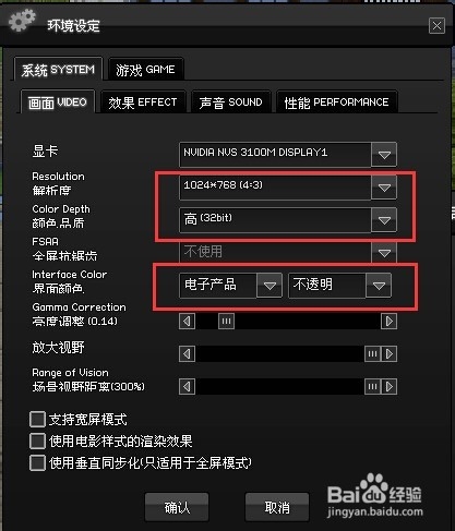 使用说明：黑键—挂JL武器