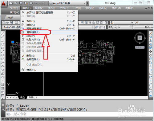 CAD“代理对象不允许复制 因此写块操作被拒绝”