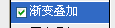 如何做出精美封面