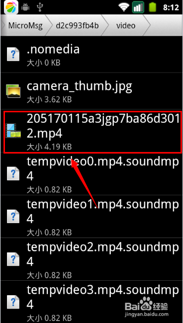 微信小视频从朋友圈下载后保存在哪里