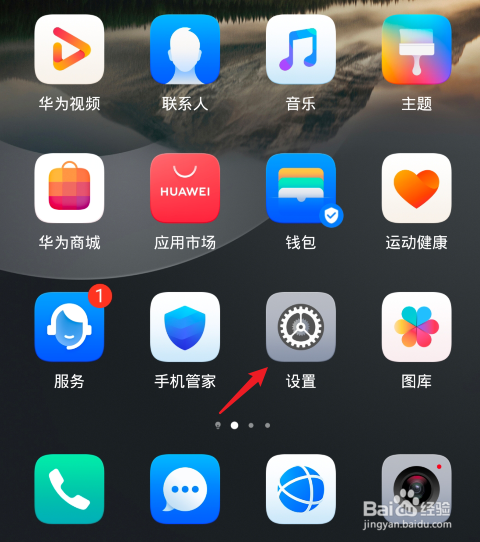 怎样开手机热点给别人用