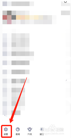 如何注销QQ账号？