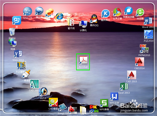 如何将几个PDF文件合成一个