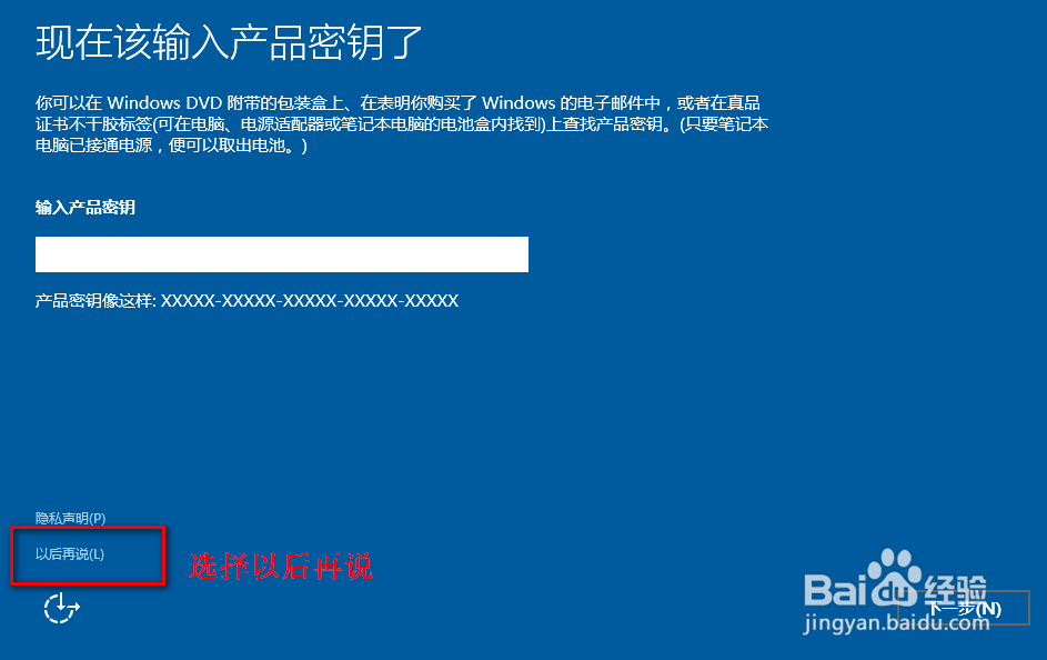 【教程】Win10系统安装教程（详细版）