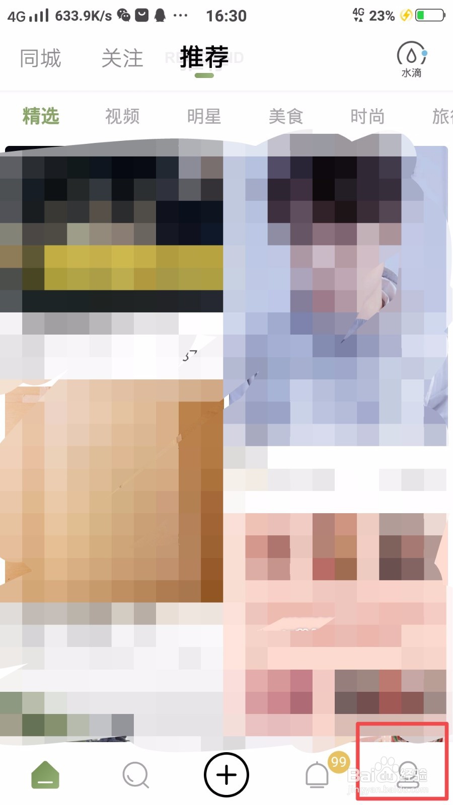 怎么注销绿洲账号?