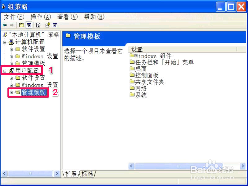 双击磁盘弹出本次操作由于限制而取消怎么办