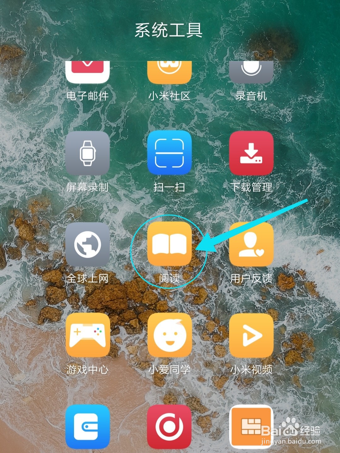 多看阅读怎么充值书币