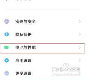 红米note10如何设置定时开关机