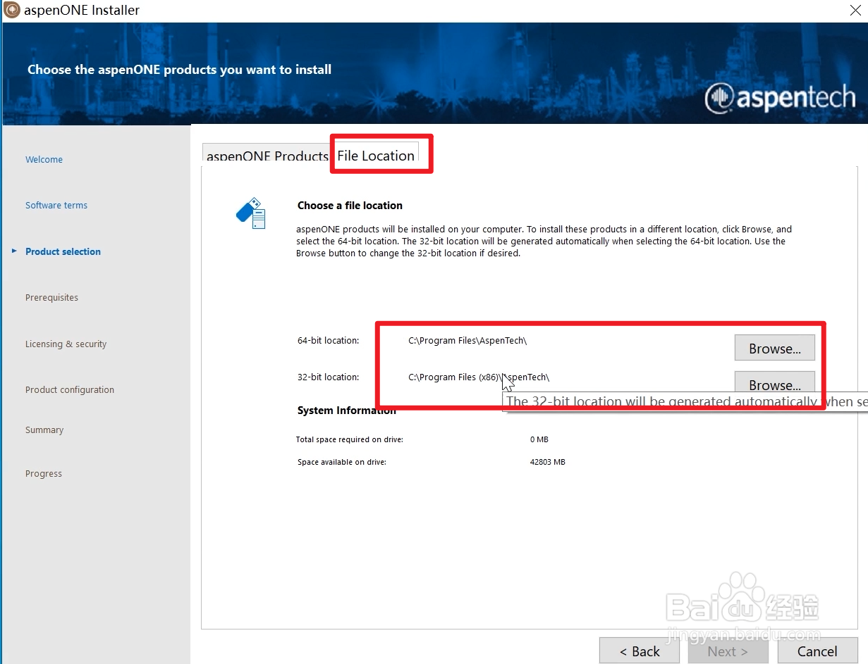 Aspen V12软件安装教程