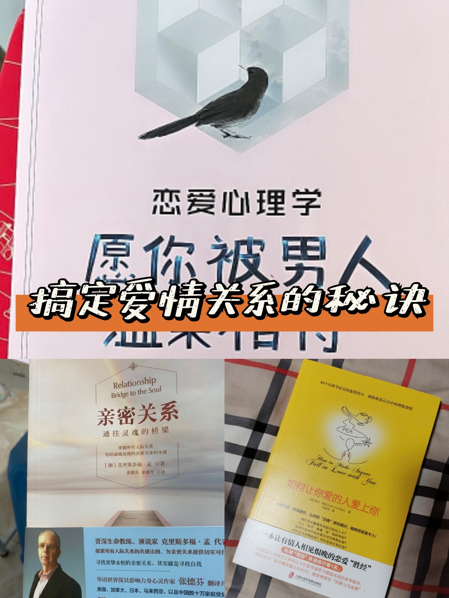 2021书单推荐/3本关于女生成长的书/女生必看