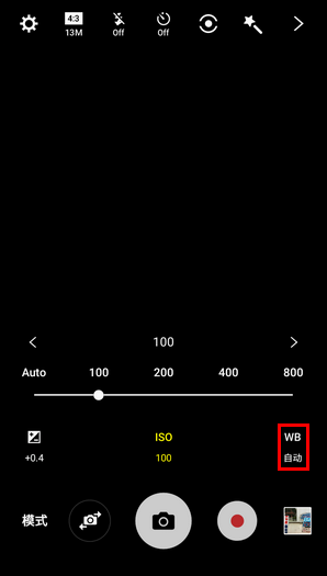 Galaxy On5(2016) SM-G5520 (6.0.1)如何使用专业模式拍照?