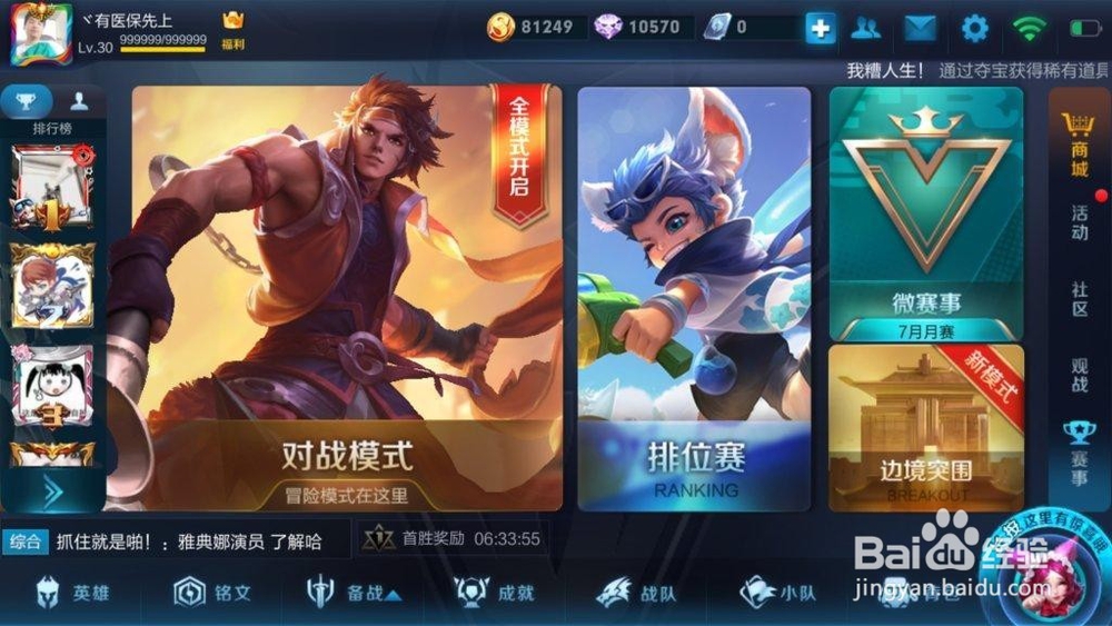 王者荣耀钟无艳王者之锤皮肤获得