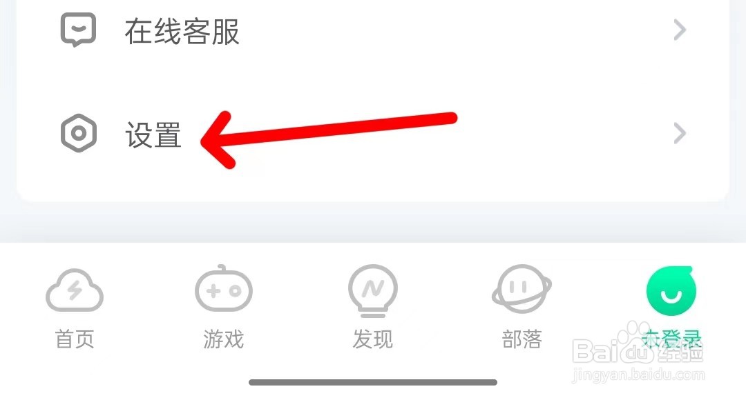 咪咕快游怎么打开最小化悬浮窗