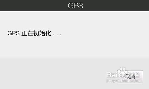 HTC Diamond2如何使用相机里的GPS图片