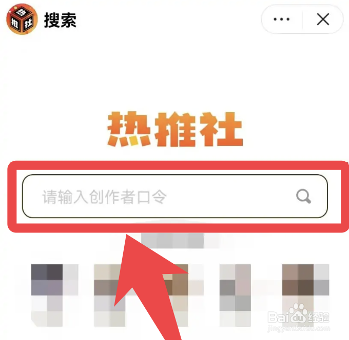 抖音app怎么捞漂流瓶