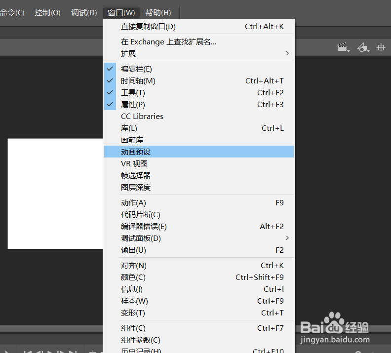 an中大幅度跳跃效果怎么用
