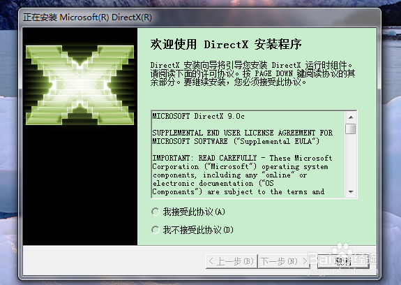 游戏无法运行、丢失.dll文件\directx错误怎么办
