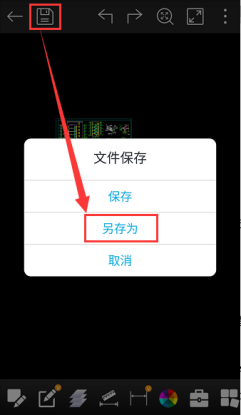CAD快速看图王微信接收的dwg图纸文件查看方法