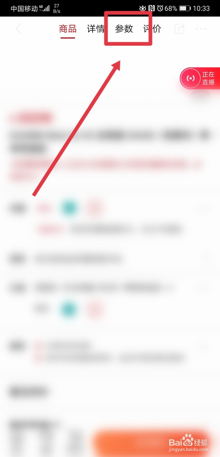 华为mateX2主要参数有哪些